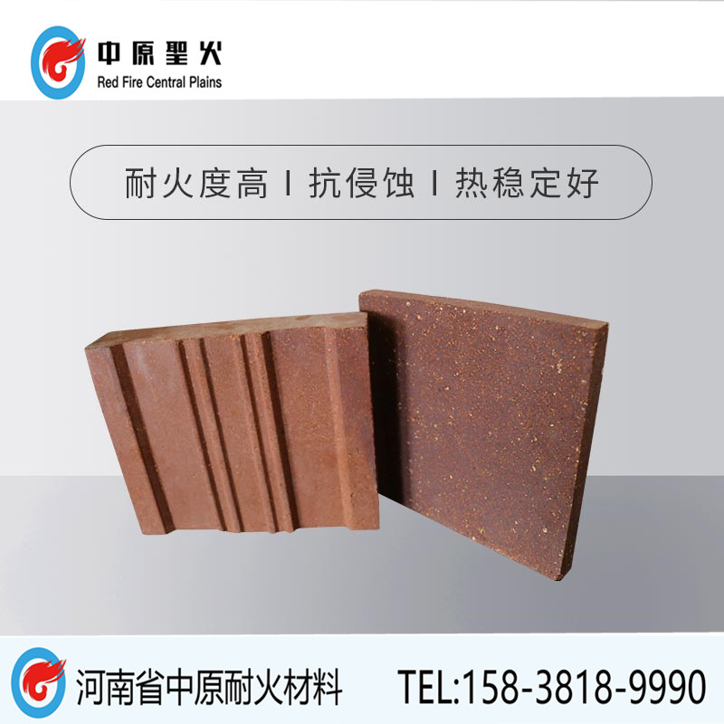 电热器用镁铁蓄热亚搏电子竞技（中国）有限公司
