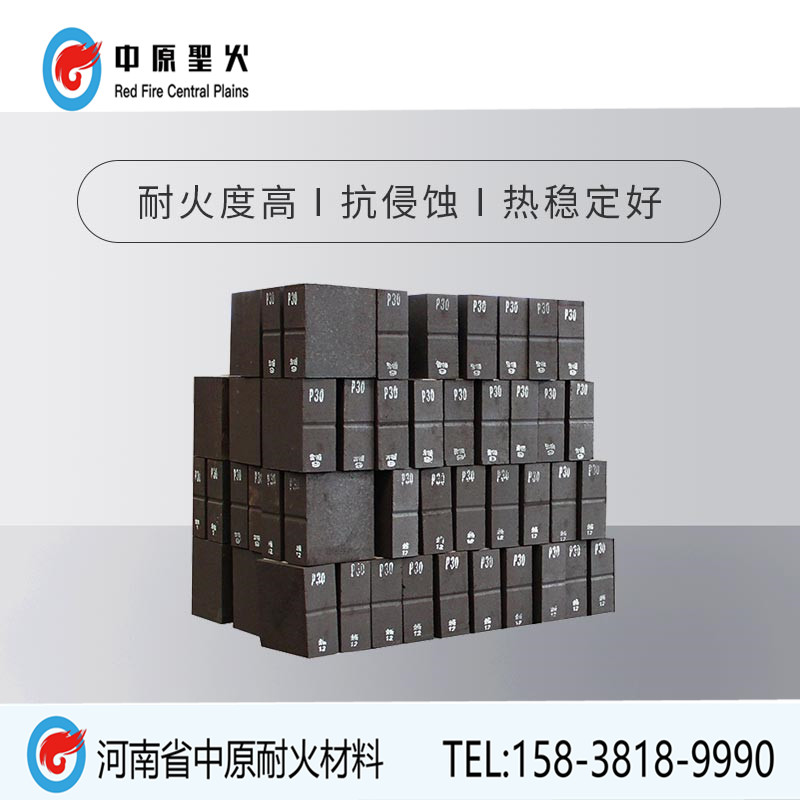 电熔再结合镁铬亚搏电子竞技（中国）有限公司