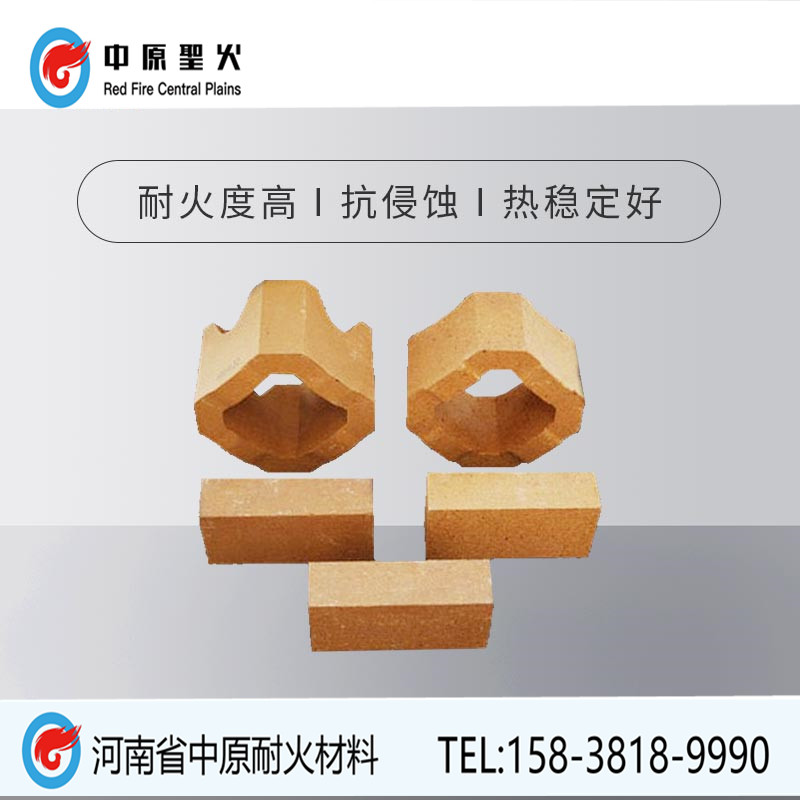 方镁石尖晶石亚搏电子竞技（中国）有限公司
